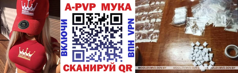 Alpha PVP СК  дарнет шоп  Сурск 