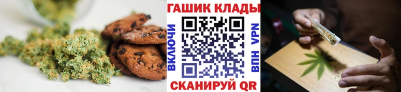 МЕГА маркетплейс  Сурск  Cannafood конопля 
