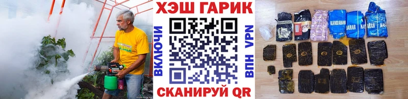 ГАШ 40% ТГК наркотики мориарти клад Сурск