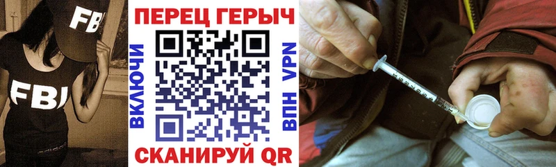 Героин афганец  Сурск 