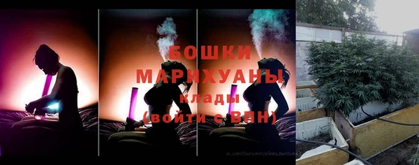 мефедрон Костерёво