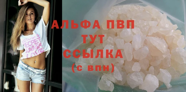 ALPHA PVP Козловка