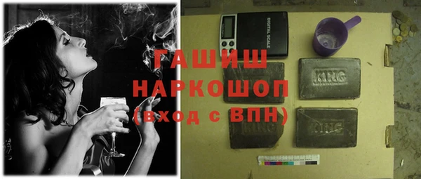 MDMA Красноперекопск