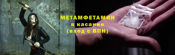 мдпв Краснослободск
