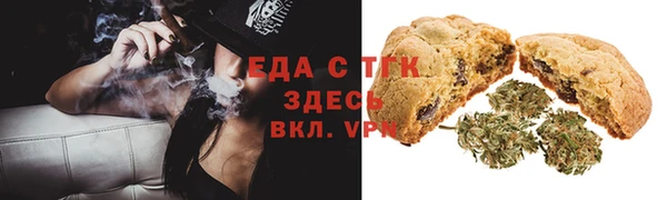 дистиллят марихуана Мурманск