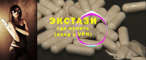 MDMA Красноперекопск