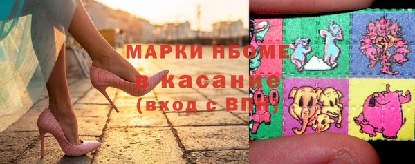 MDMA Красноперекопск