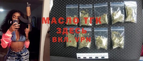 MDMA Красноперекопск