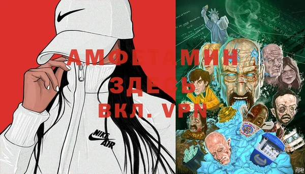 MDMA Красноперекопск