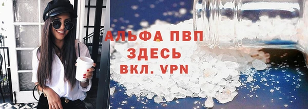 apvp Краснотурьинск