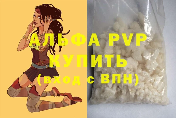 ALPHA PVP Козловка
