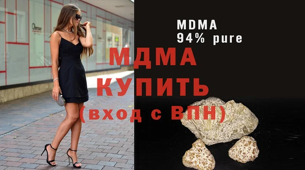 мефедрон Костерёво