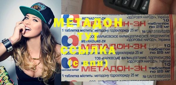 мефедрон Костерёво
