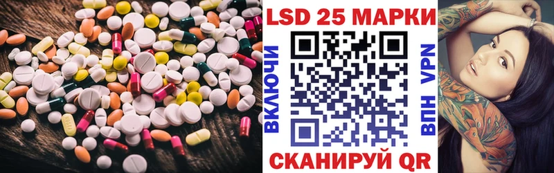 LSD-25 экстази кислота Сурск