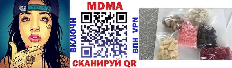МДМА молли  Сурск 