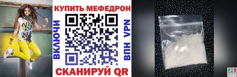Меф кристаллы  закладки  Сурск 