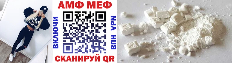 Метамфетамин Декстрометамфетамин 99.9%  Сурск 