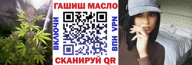 Дистиллят ТГК вейп  мега ТОР  Сурск 